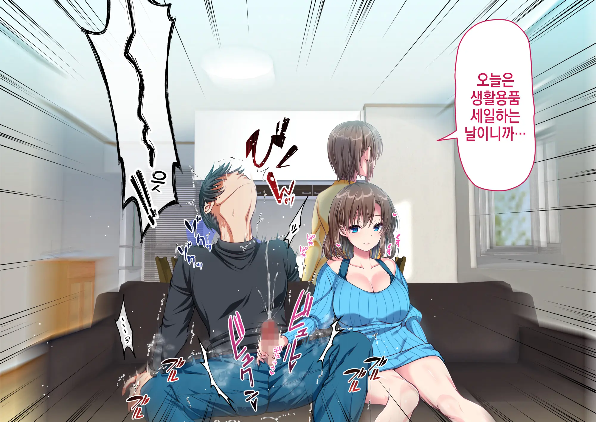 JK Imouto To Jikka De Ecchi Na 1shuukan! ~Imouto To Icha Love Namahame Seikatsu~ | JK여동생과 친가에서 음란한 1주일 ~ 여동생과 꽁냥러브 노콘섹스 생활 ~